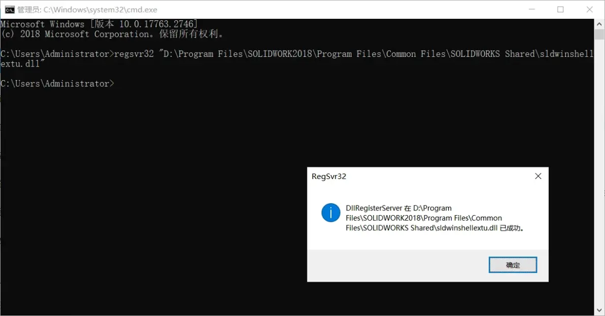 solidworks2016破解安装教程详细版
